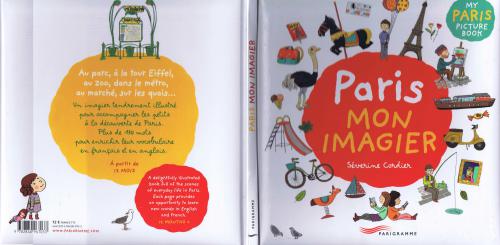 ﻿پاریس. کتاب مصور من