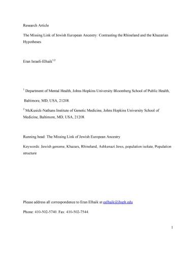 ﻿حلقه مفقوده اجداد اروپایی یهودیان: تضاد راینلند و فرضیه های خزری