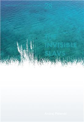 ﻿اسلاوهای نامرئی زوپا بلد در اوایل قرون وسطی ماقبل تاریخ