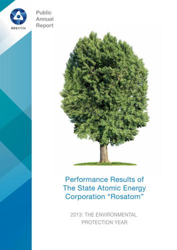 ﻿نتایج عملکرد شرکت دولتی انرژی اتمی Rosatom 2013