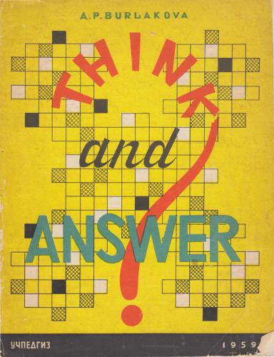 ﻿فکر کن و جواب بده