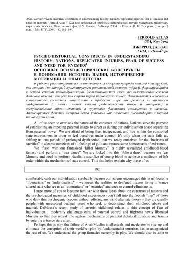 ﻿ساختارهای تاریخی روانی در درک تاریخ: ملت ها، آسیب های تکراری، ترس از موفقیت و نیاز به دشمنان