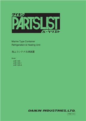 ﻿واحد تبرید و گرمایش کانتینر نوع دریایی. فهرست قطعات. مدل LXE10D, LXE10D-1, LXE10D-A