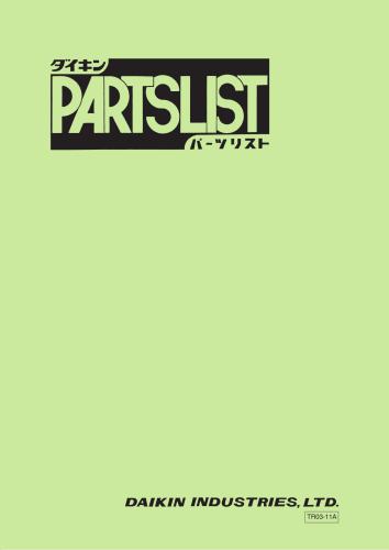 ﻿واحد تبرید و گرمایش کانتینری نوع دریایی. فهرست قطعات. مدل LXE10E-1