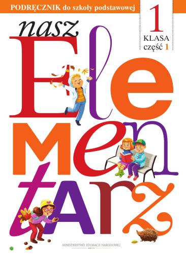 ﻿پرایمر ما کتاب درسی کلاس اول. فصل پاييز