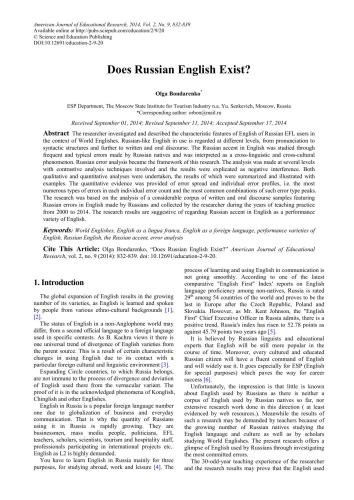 ﻿آیا انگلیسی روسی وجود دارد؟