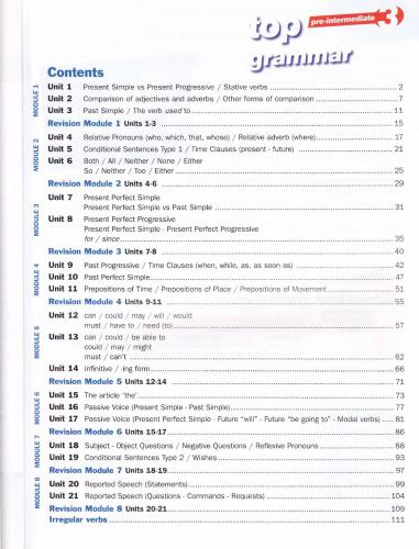 ﻿گرامر برتر 3