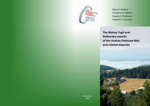 ﻿توده های نیژنی تاگیل و ولکوفسکی کمربند پلاتین اورالیا و ذخایر مرتبط