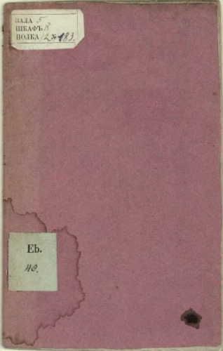 ﻿فرهنگ لغت زبان لهستانی از گفتار و نوشته های ملی