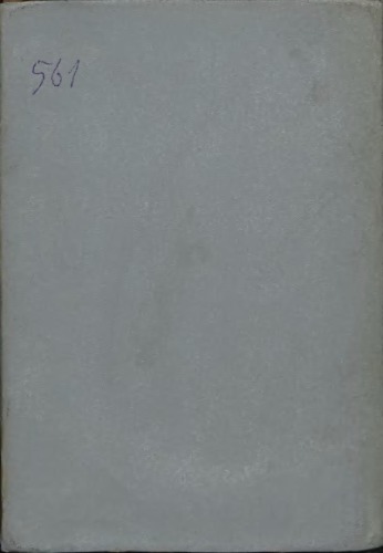 ﻿کتاب های طنز لهستانی. جلد 1. قرن شانزدهم - هفدهم