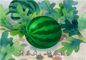 ﻿اشعار و آهنگ های چینی برای کودکان