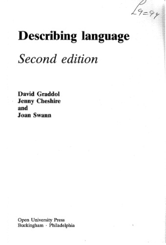 ﻿توصیف زبان