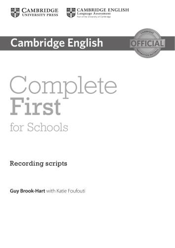 ﻿ابتدا کامل برای مدارس - ضبط اسکریپت ها