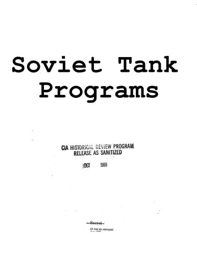 برنامه های مخزن شوروی