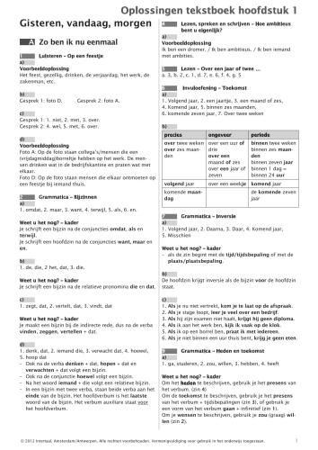 ﻿مخاطب! هلندی برای گویشوران سایر زبانها 2. راه حل