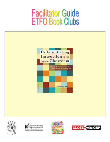 ﻿راهنمای تسهیلگر. آموزش متمایز در کلاس درس معمولی