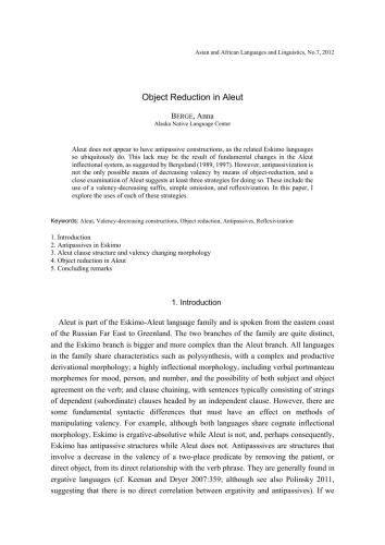 ﻿کاهش اشیاء در Aleut