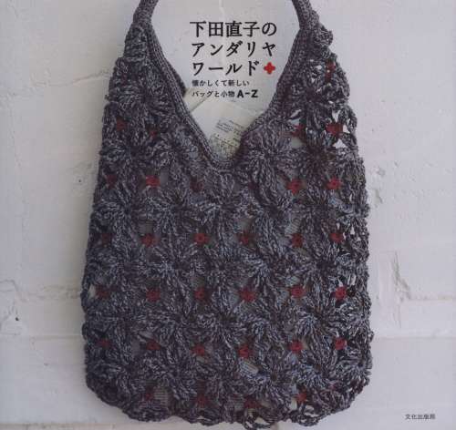 ﻿جهان انداریا