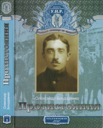 ﻿مخالفت مقاله تاریخی