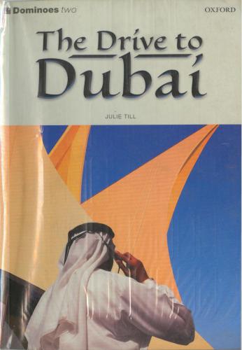 ﻿درایو به دبی