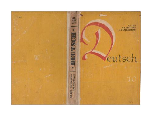 ﻿دویچ درجه 10