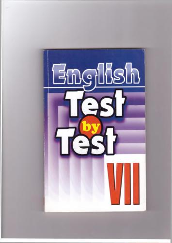 ﻿تست به تست درجه 7 ام