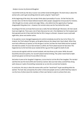 تحلیل لوئیز توسط سامرست موگام