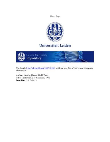 ﻿جمهوری کردستان، 1946