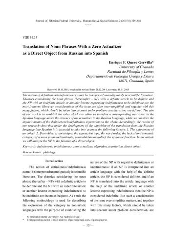 ترجمه عبارات اسم