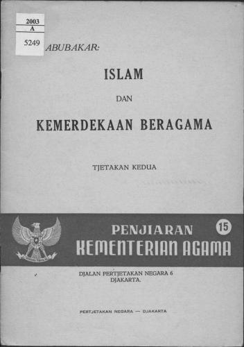 ﻿اسلام و کمردکان براگاما