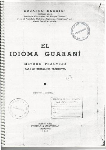 ﻿زبان گوارانی: روش عملی برای آموزش ابتدایی آن