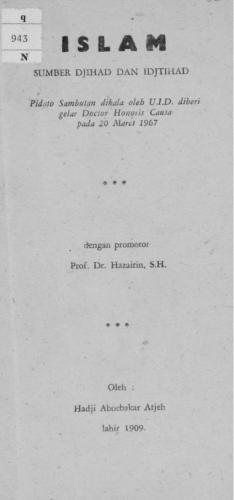 ﻿اسلام سامبر جهاد و اجتهاد