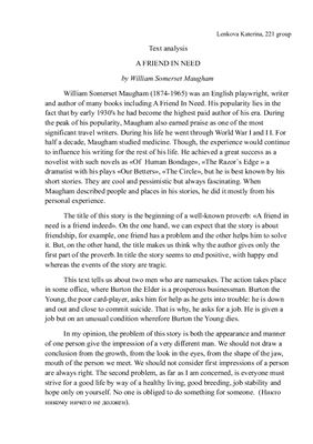 ﻿تحلیل سبکی متن A Friend In Need اثر موام ویلیام سامرست