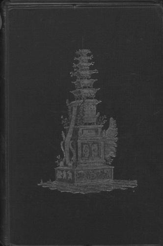 ﻿با هلندی ها در شرق. طرح کلی عملیات نظامی در لومبوک، 1894