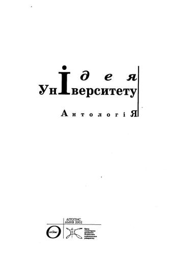 ﻿ایده دانشگاه: گلچین
