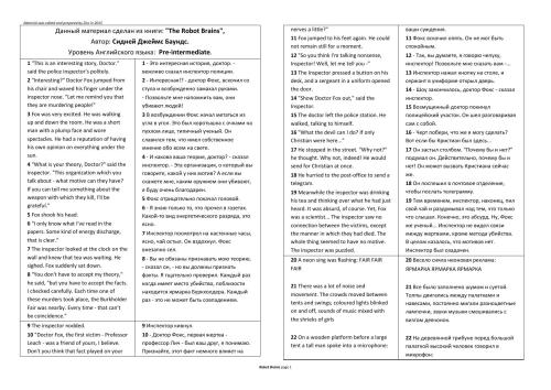 ﻿مغزهای ربات