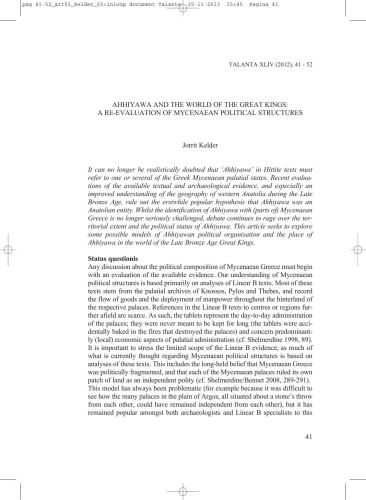 ﻿آهیاووا و دنیای پادشاهان بزرگ: ارزیابی مجدد ساختارهای سیاسی مایکنا