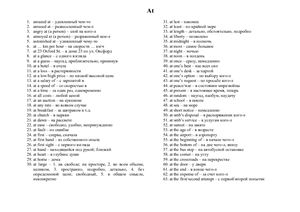 ﻿پیشنهاد در