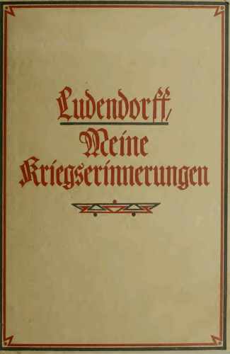 ﻿خاطرات جنگ من 1914-1918