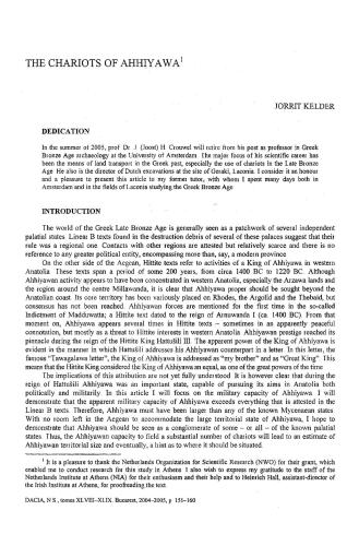 ﻿ارابه های اهییاوا