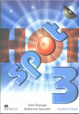 ﻿هات اسپات 3. کتاب دانش آموز