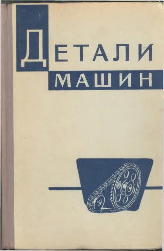 ﻿قطعات ماشین