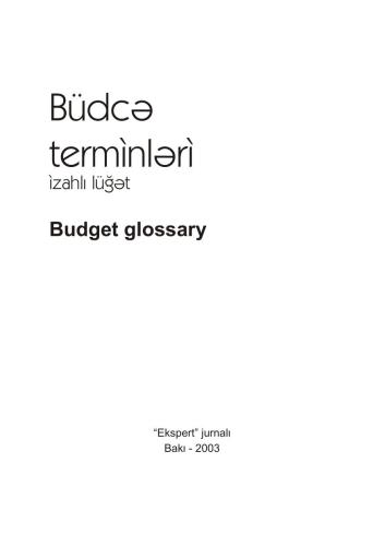 ﻿واژه نامه توضیحی اصطلاحات بودجه