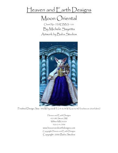 ﻿استودیو بابا