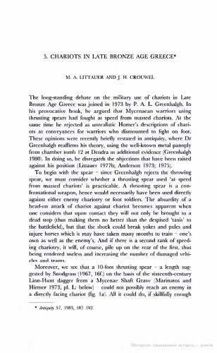 ﻿ارابه ها در اواخر عصر برنز یونان