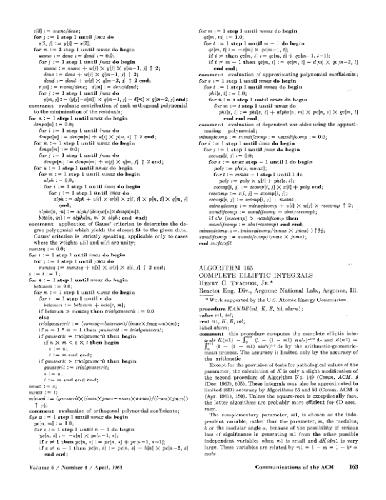 الگوریتم 165. انتگرال بیضوی کامل
