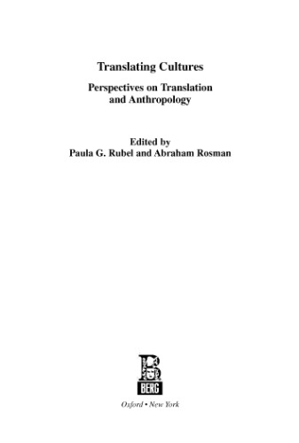 ﻿فرهنگ های ترجمه: دیدگاه هایی در مورد ترجمه و انسان شناسی