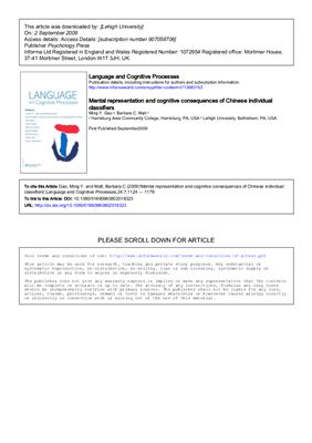 ﻿بازنمایی ذهنی و پیامدهای شناختی طبقه بندی کننده های فردی چینی