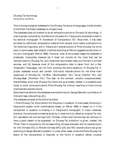 ﻿اخلاق شناسی