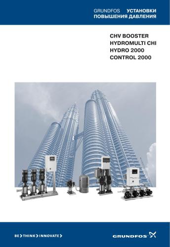 ﻿نیروگاه های تقویت فشار